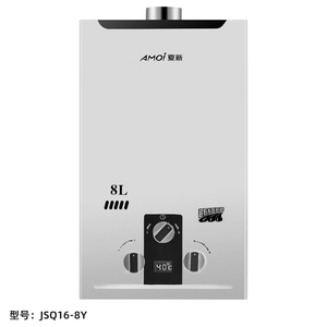 amoi夏新 燃气热水器 jsq16-8y