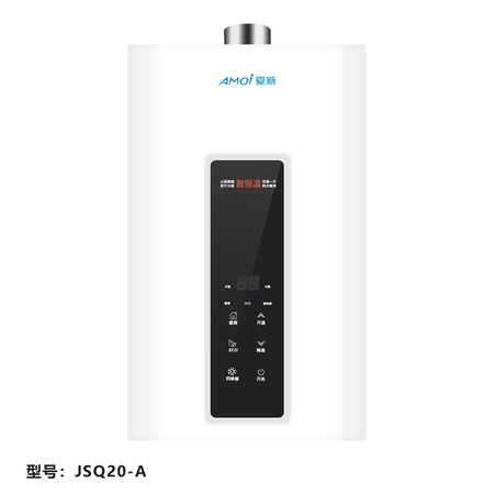 amoi夏新 燃气热水器 jsq20-a