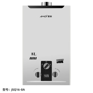 amoi夏新 燃气热水器 jsq16-8a